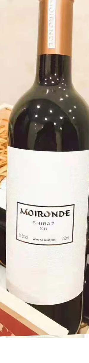 MOIRONDE SHIRAZ 2017